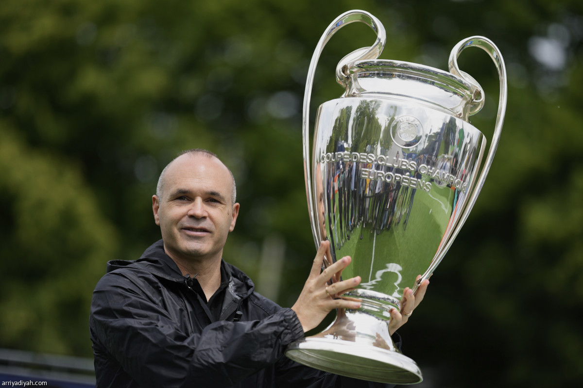 الكأس في منطقة المشجعين